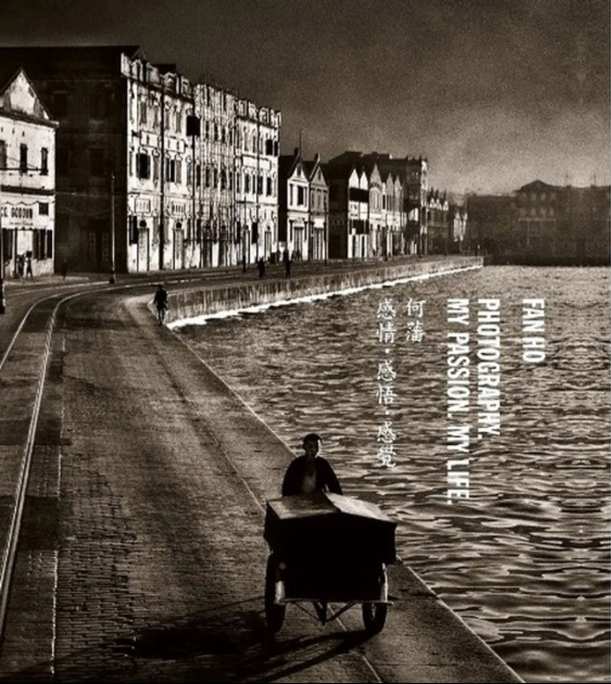 2021 Notable Moments (click to view) — Fan Ho Photography 2021 Notable Moments (click to view) — Fan Ho Photography